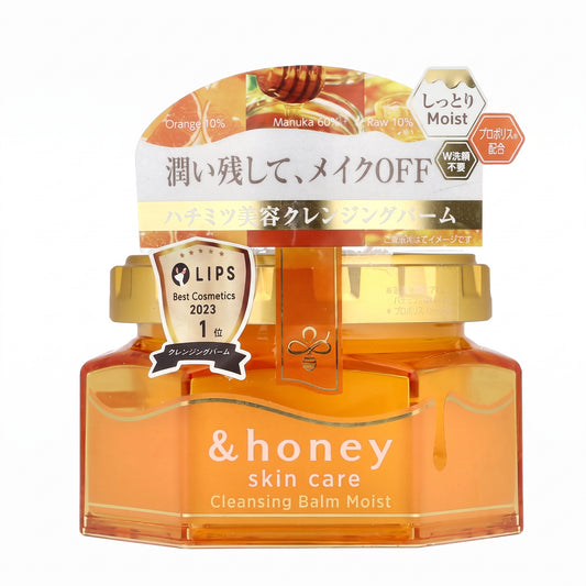 &honey Cleansing Balm Moist